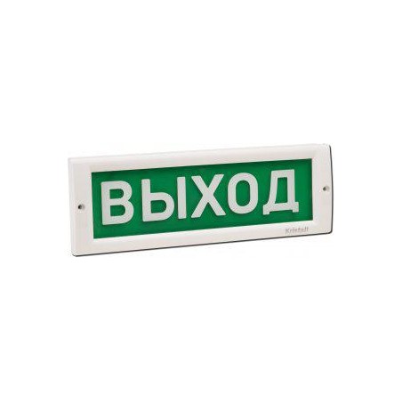 Оповещатель охранно-пожарный световой (табло) 12В, 17мА, IP41, КРИСТАЛЛ-12 "Выход" 203972