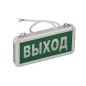 Указатель эвакуационный TLEM 01-12-C13 "налево" Technolux 15794