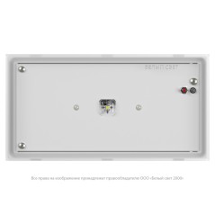 Светильник аварийный BS-BRIZ-83-L2-INEXI3 Белый свет a15828