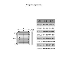 Люк-дверца Декофот ревизионная накладная 300х300мм с ручкой-задвижкой АБС бел. EVECS 3030ДФ