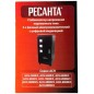 Стабилизатор напряжения АСН-3000/3 3ф 3кВт IP20 электромех. Ресанта 63/4/1 Стабилизатор напряжения АСН-3000/3 3ф 3кВт IP20 электромех. Ресанта 63/4/1