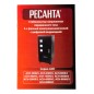 Стабилизатор напряжения АСН-4500/3 3ф 4.5кВт IP20 электромех. Ресанта 63/4/2