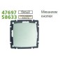 Механизм кнопки SUNO Leg 774011 Механизм кнопки SUNO Leg 774011