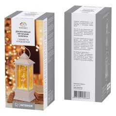 Светильник декоративный "Балерина" с конфетти USB Neon-Night 501-174