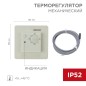 Терморегулятор механический RX-308U бежевый (совместим с Schneider серии Unica) Rexant 51-0824 Терморегулятор механический RX-308U бежевый (совместим с Schneider серии Unica) Rexant 51-0824