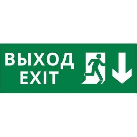 Пиктограмма ДСО-IP20 "Выход Фигура - вниз 1" DEKraft 60424DEK