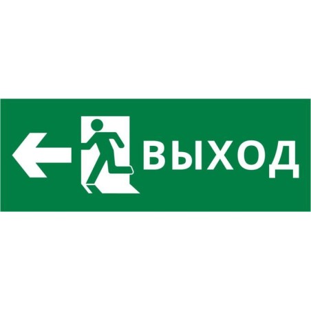 Пиктограмма ДСО-IP20 "Выход Фигура - влево 2" DEKraft 60426DEK