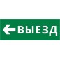 Пиктограмма ДСО-IP20 "Выезд налево" DEKraft 60454DEK Пиктограмма ДСО-IP20 "Выезд налево" DEKraft 60454DEK