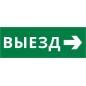 Пиктограмма ДСО-IP20 "Выезд направо" DEKraft 60455DEK Пиктограмма ДСО-IP20 "Выезд направо" DEKraft 60455DEK