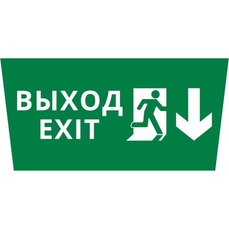 Пиктограмма ДСО-IP65 "Выход Фигура - вниз 1" DEKraft 60467DEK