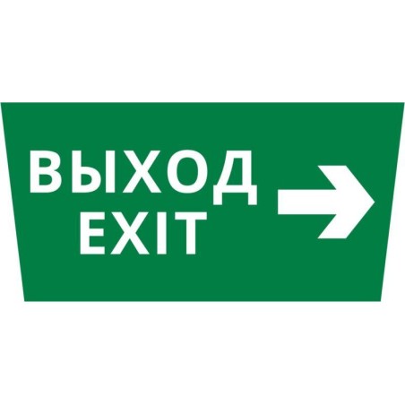 Пиктограмма ДСО-IP65 "Выход - вправо" DEKraft 60473DEK