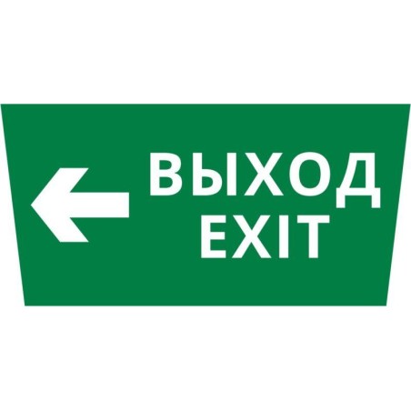 Пиктограмма ДСО-IP65 "Выход - влево" DEKraft 60474DEK