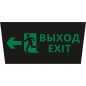 Пиктограмма ДСО-IP65 "Выход - влево черный фон" DEKraft 60482DEK