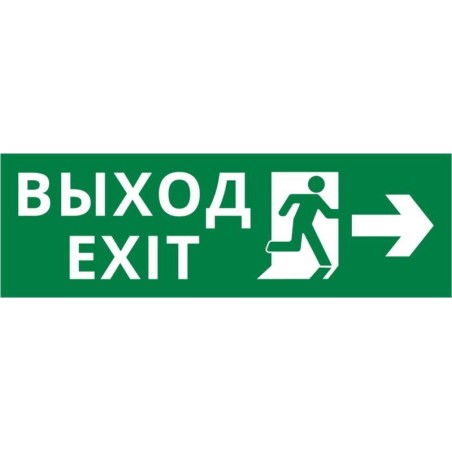 Пиктограмма ДСО-IP65-Н "Выход Фигура - вправо 1" DEKraft 60508DEK