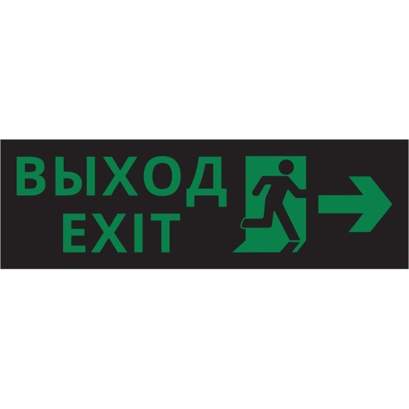 Пиктограмма ДСО-IP65-Н "Выход - вправо черный фон" DEKraft 60574DEK