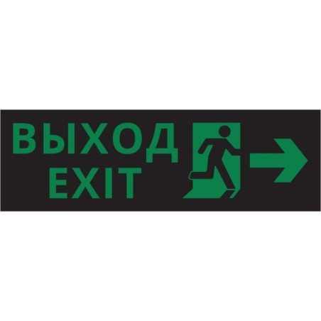 Пиктограмма ДСО-IP65-Н "Выход - вправо черный фон" DEKraft 60574DEK