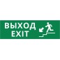 Пиктограмма ДСО-IP65-Н "Выход - лестница вниз" DEKraft 60578DEK