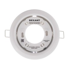 Светильник металлический для лампы GX53 цвет бел. Rexant 608-001
