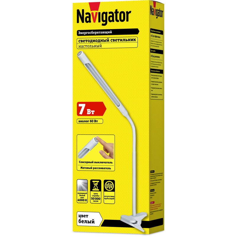 Светильник 61 036 NDF-C004-7W-4K-WH-LED прищепка, гибкий, бел. Navigator 61036