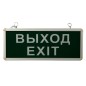 Светильник светодиодный аварийно-эвакуационный "ВЫХОД-EXIT" односторонний 1.5 ч 3Вт Rexant 74-1314 Светильник светодиодный аварийно-эвакуационный "ВЫХОД-EXIT" односторонний 1.5 ч 3Вт Rexant 74-1314