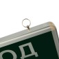 Светильник светодиодный аварийно-эвакуационный "ВЫХОД-EXIT" односторонний 1.5 ч 3Вт Rexant 74-1314 Светильник светодиодный аварийно-эвакуационный "ВЫХОД-EXIT" односторонний 1.5 ч 3Вт Rexant 74-1314