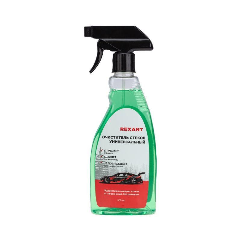 Очиститель стекол (триггер 500мл) Rexant 85-0068