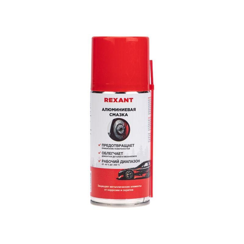 Смазка алюминиевая 210мл (аэрозоль) Rexant 85-0075 Смазка алюминиевая 210мл (аэрозоль) Rexant 85-0075