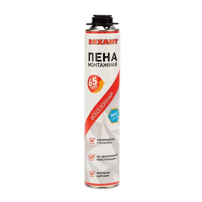 Пена монтажная всесезонная для пистолета 65л max Rexant 89-0901 Пена монтажная всесезонная для пистолета 65л max Rexant 89-0901