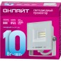 Прожектор светодиодный 90 131 OFL-10-6K-WH-IP65-LED 10Вт 6000К IP65 800лм бел. ОНЛАЙТ 90131
