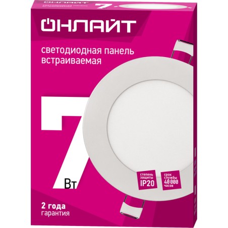 Светильник светодиодный 90 142 OLP-R1-7W-R120-6.5K-WH-LED 7Вт 6500К IP20 460лм 176-264В d120 d120 встраив. круг DOWNLIGHT ОНЛАЙТ