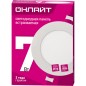 Светильник светодиодный 90 142 OLP-R1-7W-R120-6.5K-WH-LED 7Вт 6500К IP20 460лм 176-264В d120 d120 встраив. круг DOWNLIGHT ОНЛАЙТ Светильник светодиодный 90 142 OLP-R1-7W-R120-6.5K-WH-LED 7Вт 6500К IP20 460лм 176-264В d120 d120 встраив. круг DOWNLIGHT ОНЛАЙТ
