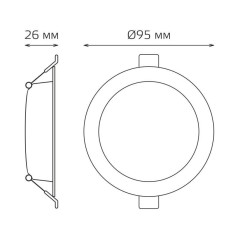 Светильник светодиодный Basic Downlight 5Вт 4000К IP20 300лм 210-240В 95х26 круг бел. GAUSS 9029420205