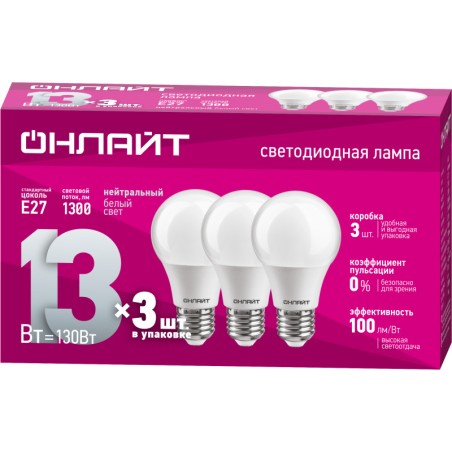 Лампа светодиодная 90 605 OLL-A60-13-230-4K-E27-PACK3 ОНЛАЙТ 90605