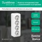 Розетка 4-м ОП Blanca 16А IP20 250В с заземл. защ. шторки с изолир. пластиной бел. SE BLNRA011411 Розетка 4-м ОП Blanca 16А IP20 250В с заземл. защ. шторки с изолир. пластиной бел. SE BLNRA011411