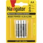 Элемент питания алкалиновый AA/LR6 94 752 NBT-NE-LR6-BP2 (блист.2шт) Navigator 94752 Элемент питания алкалиновый AA/LR6 94 752 NBT-NE-LR6-BP2 (блист.2шт) Navigator 94752