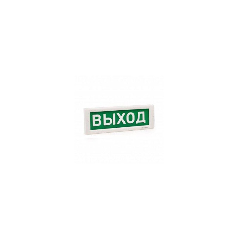 Оповещатель охранно-пожарный световой (табло) КРИСТАЛЛ-220 "Выход" 234978 Оповещатель охранно-пожарный световой (табло) КРИСТАЛЛ-220 "Выход" 234978