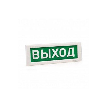 Оповещатель охранно-пожарный световой (табло) КРИСТАЛЛ-220 "Выход" 234978