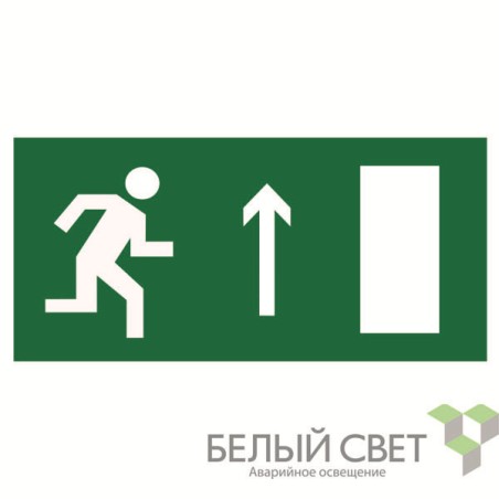 Наклейка NPU-2714.E11 "Направление к эвакуационному выходу прямо" (прав.) Белый свет a10409