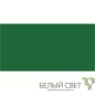 Знак безопасности BL-4020.E00"Фон" Белый свет a12777