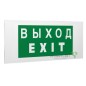 Знак безопасности PS-50206.E24"Выход-EXIT" Белый свет a13761