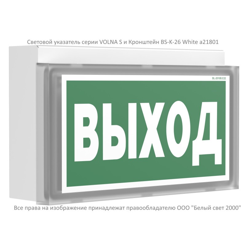 Указатель световой BS-VOLNA-771-5х0.3 LED автономный Белый свет a14897 Указатель световой BS-VOLNA-771-5х0.3 LED автономный Белый свет a14897
