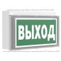 Указатель световой BS-VOLNA-771-5х0.3 LED автономный Белый свет a14897 Указатель световой BS-VOLNA-771-5х0.3 LED автономный Белый свет a14897