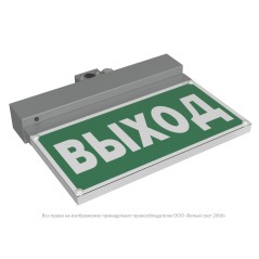 Указатель световой BS-NEXTRINO-71-S1-INEXI3-MSS3 Gray Белый свет a15518