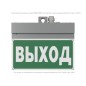 Указатель световой BS-NEXTRINO-10-S1-24 Gray централиз. электропитания Белый свет a15527 Указатель световой BS-NEXTRINO-10-S1-24 Gray централиз. электропитания Белый свет a15527
