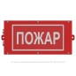 Указатель световой BS-CANRON-71-S1-INEXI2 автономный Белый свет a15569