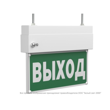 Указатель световой BS-TERON-71-S1-INEXI3 Белый свет a15596