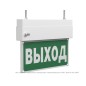 Указатель световой BS-TERON-71-S1-INEXI3 Белый свет a15596