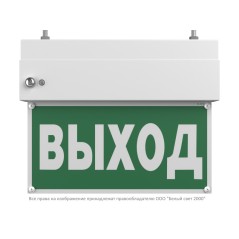 Указатель световой BS-TERON-71-S1-INEXI3 Белый свет a15596