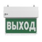 Указатель световой BS-TERON-71-S1-INEXI3 Белый свет a15596
