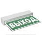 Указатель световой BS-MITRA-71-S1-INEXI2 автономный Белый свет a15602